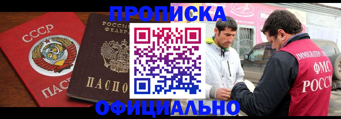 временная регистрация госуслуги в Аркадаке